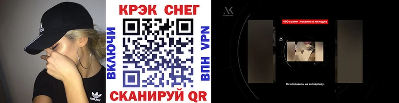 Названия наркотиков Оленегорск Альфа ПВП КОКАИН ГАШ Бошки Шишки