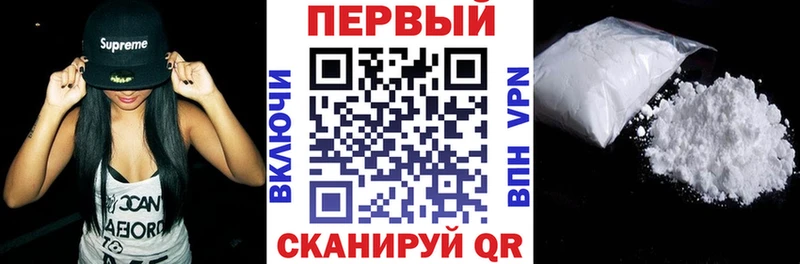 Амфетамин Розовый Оленегорск