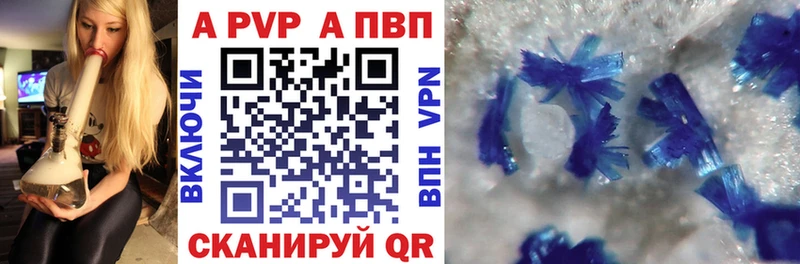 Alfa_PVP СК КРИС  где купить   Оленегорск 