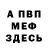 Метадон белоснежный Nadezhda Kutyina