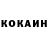 КЕТАМИН VHQ Anna Goossens
