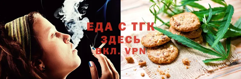 ОМГ ОМГ вход  продажа наркотиков  Оленегорск  Canna-Cookies марихуана 