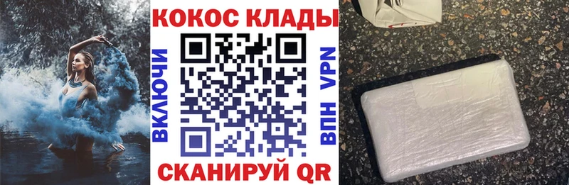 COCAIN Fish Scale  где можно купить   Оленегорск 