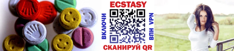 hydra ССЫЛКА  Оленегорск  ЭКСТАЗИ круглые  закладки 