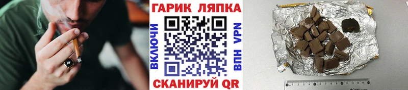 hydra ONION  купить наркотик  Оленегорск  Гашиш hashish 