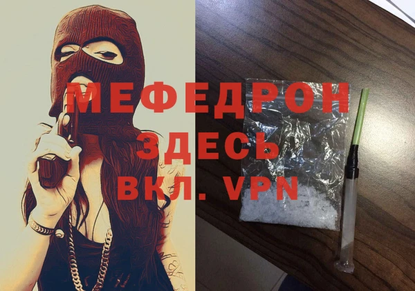 прущий лед Магадан