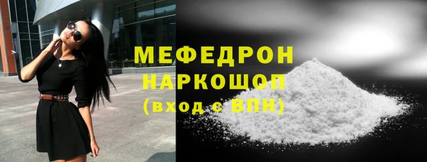 прущая мука Мегион
