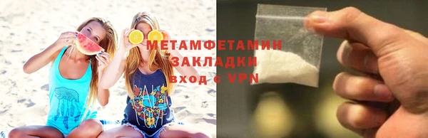 jwh Магас