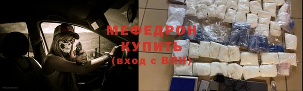 бутират Медногорск