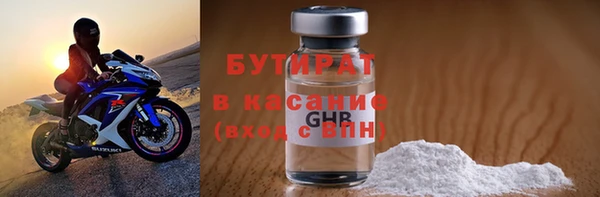 тгк Медвежьегорск