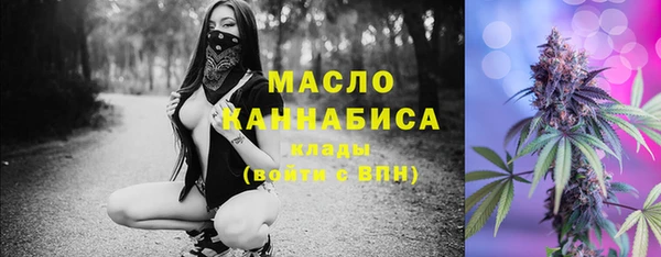 мескалин Гусь-Хрустальный