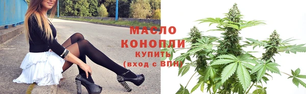 бутират Медногорск