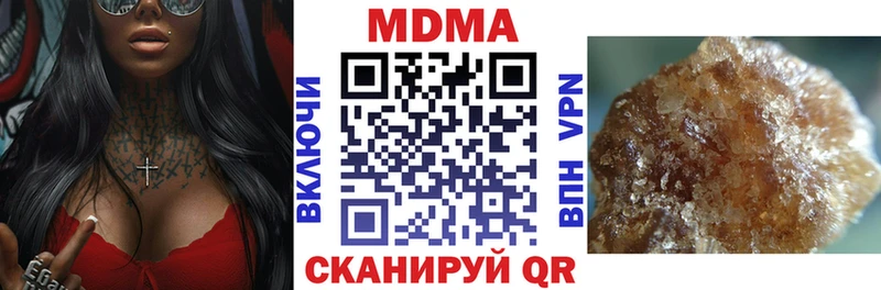 blacksprut зеркало  Оленегорск  MDMA молли 