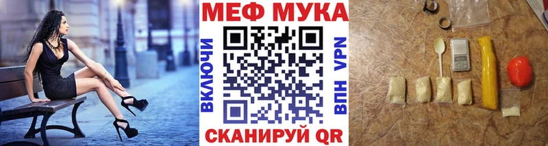 Меф 4 MMC  Оленегорск 