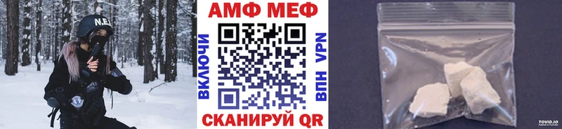 Метамфетамин кристалл  Оленегорск 