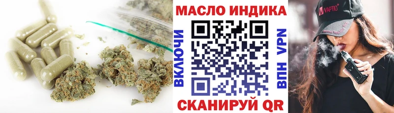 Дистиллят ТГК вейп с тгк  blacksprut tor  Оленегорск 